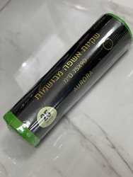 שקיות ריחניות בריח AURORA חדשות XL