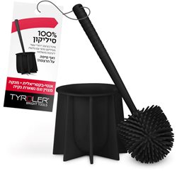 מברשת אסלה 100% סיליקון טירולר