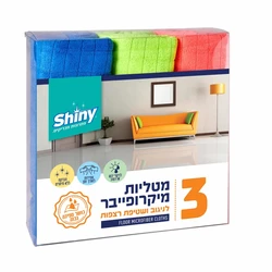 שלישיית סחבות XL שייני