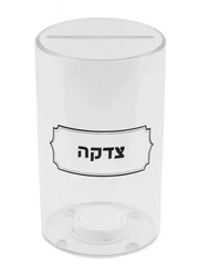 קופת צדקה אקרילית