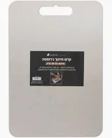 קרש חיתוך נירוסטה 39*28 ס"מ