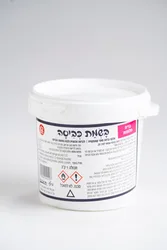 אבקת כביסה בשמת חלומות פינל