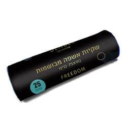 שקיות ריחניות ריח פרידום-כחול XL