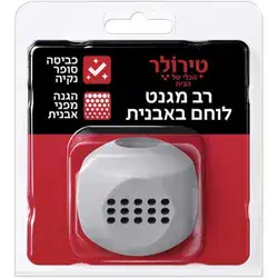 רב מגנט לוחם אבנית-כדור כביסה ומדיח