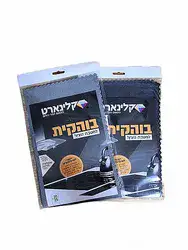 מטלית בוהקית-מיוחדת לניקוי מטבחים, ציפוי נאנו, משטחים וזכוכיות