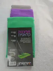 סחבה קלאסית קלינארט