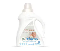 כביסכל סופט קייר 2 ליטר