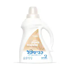 כביסכל מאסק