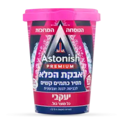 אסטוניש – אבקת הפלא 625 ג'